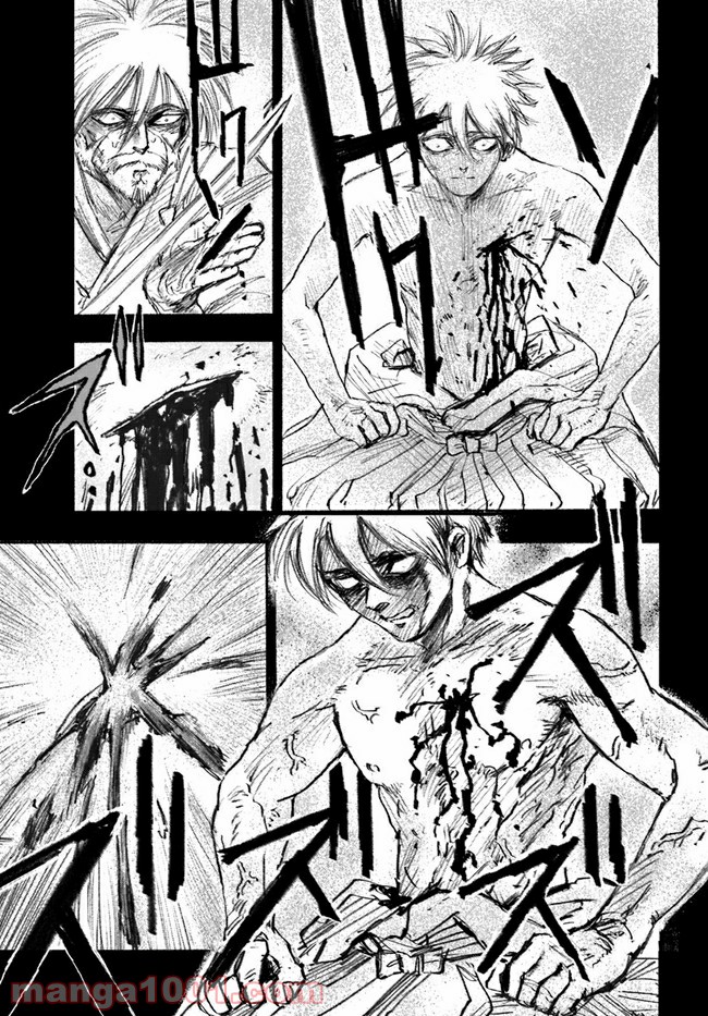 桃太郎殺し太郎 第5.1話 - Trang 3