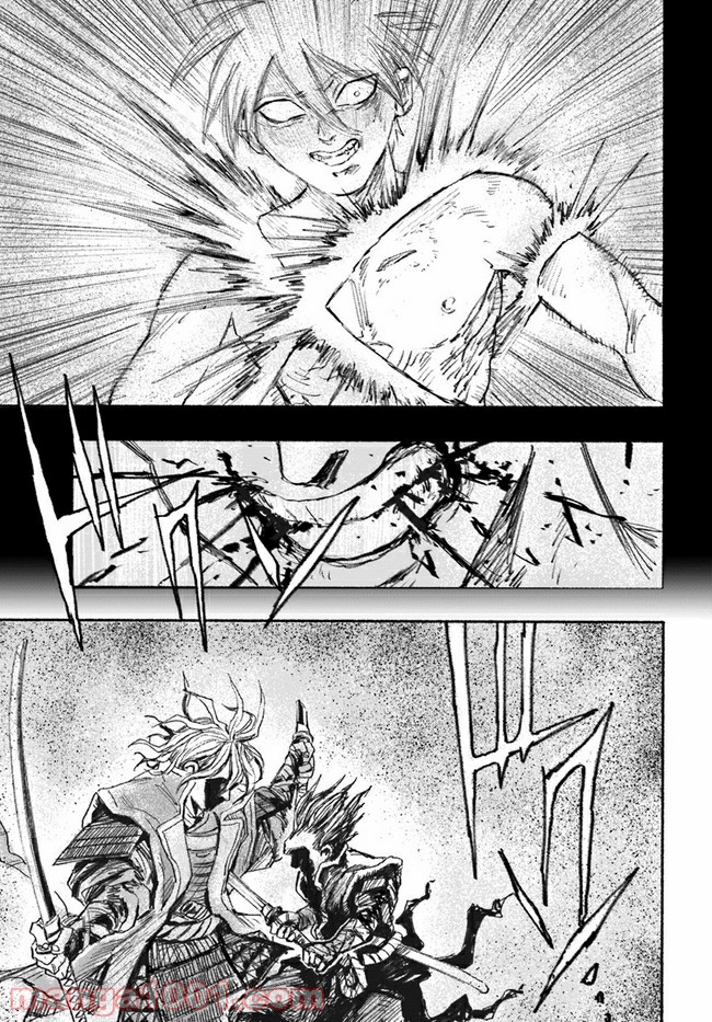 桃太郎殺し太郎 第5.1話 - Trang 9