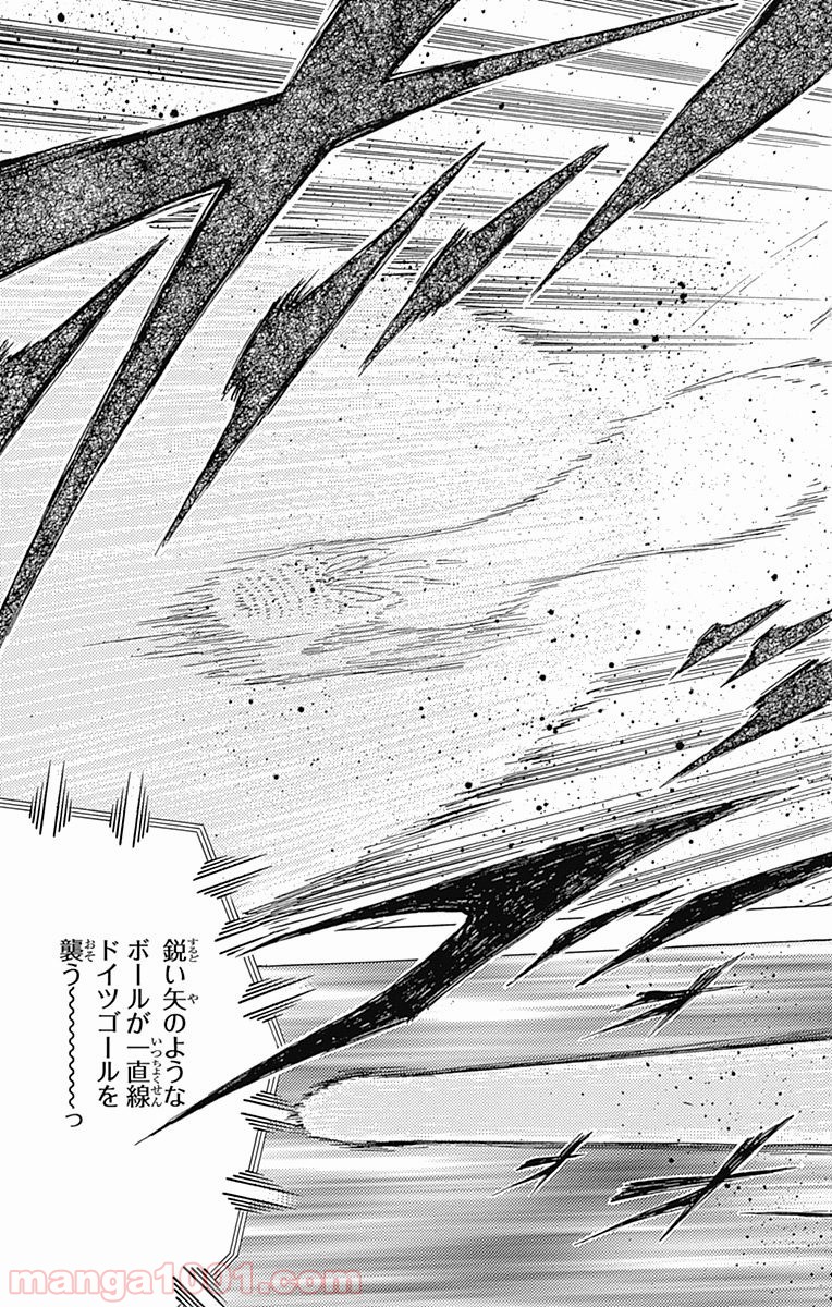 キャプテン翼 ライジングサン - 第45話 - Page 21