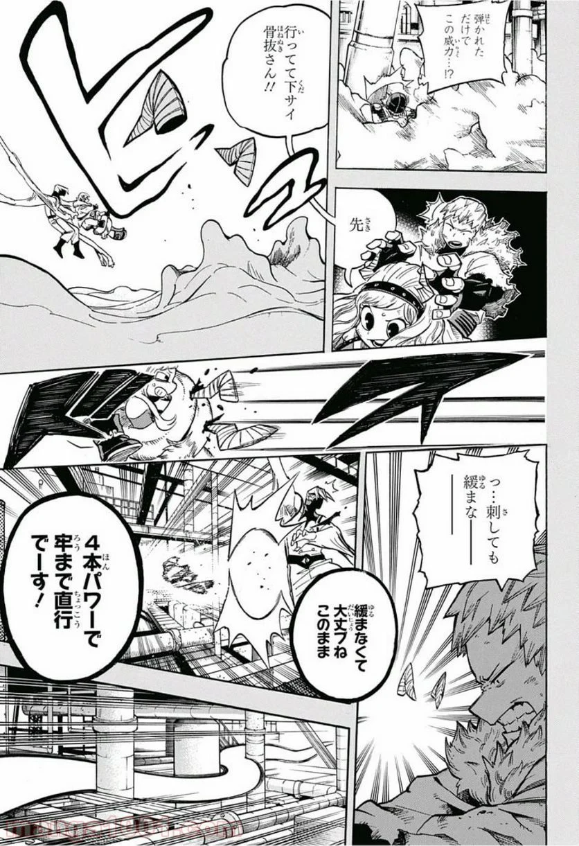 僕のヒーローアカデミア - 第206話 - Page 5