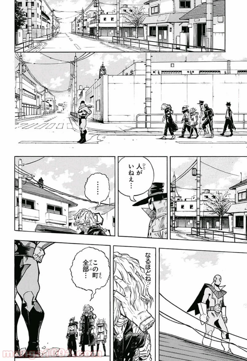 僕のヒーローアカデミア - 第224話 - Page 10