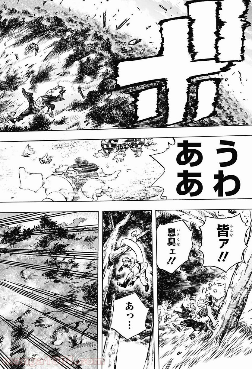 僕のヒーローアカデミア - 第279話 - Page 15