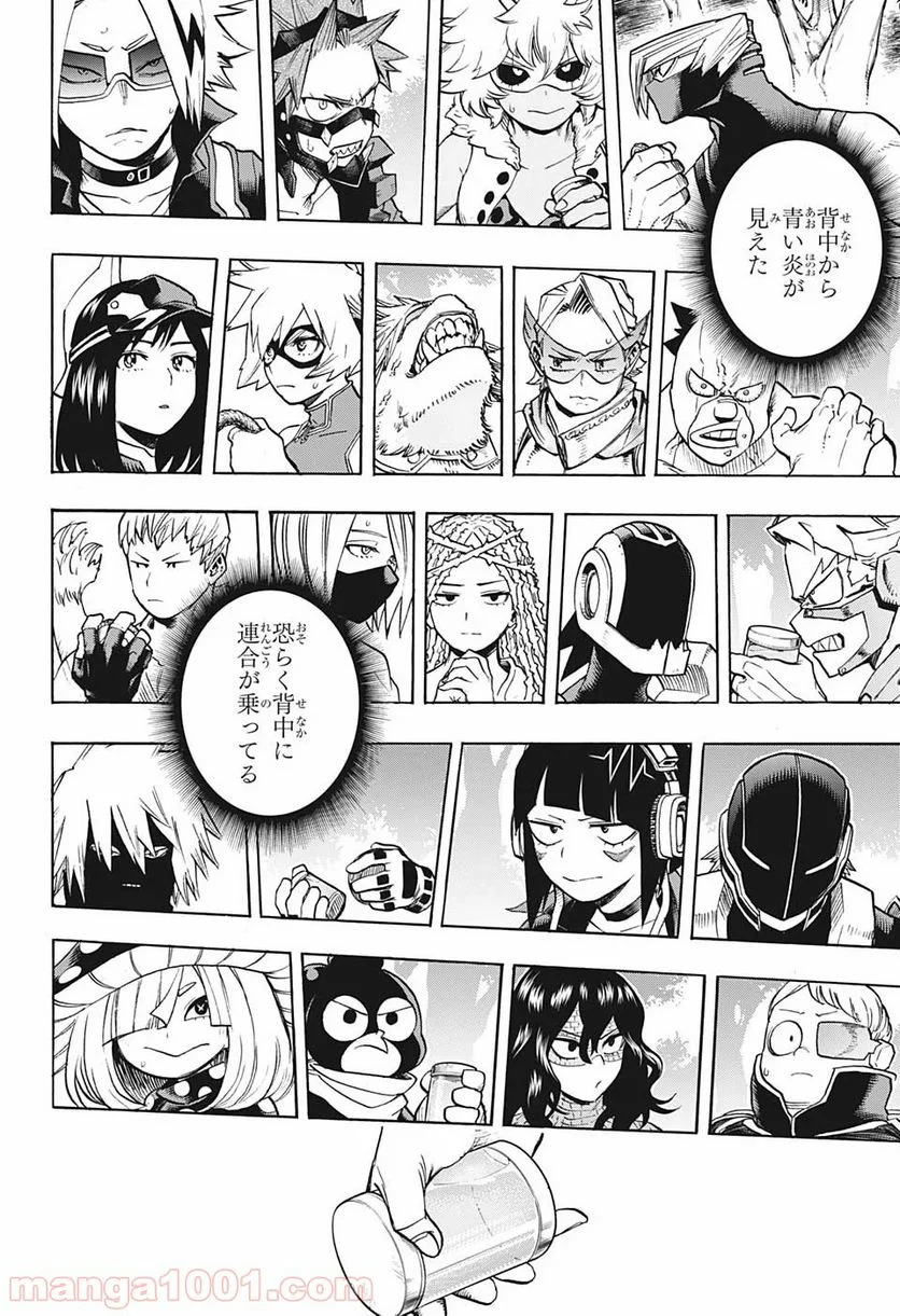 僕のヒーローアカデミア - 第279話 - Page 5