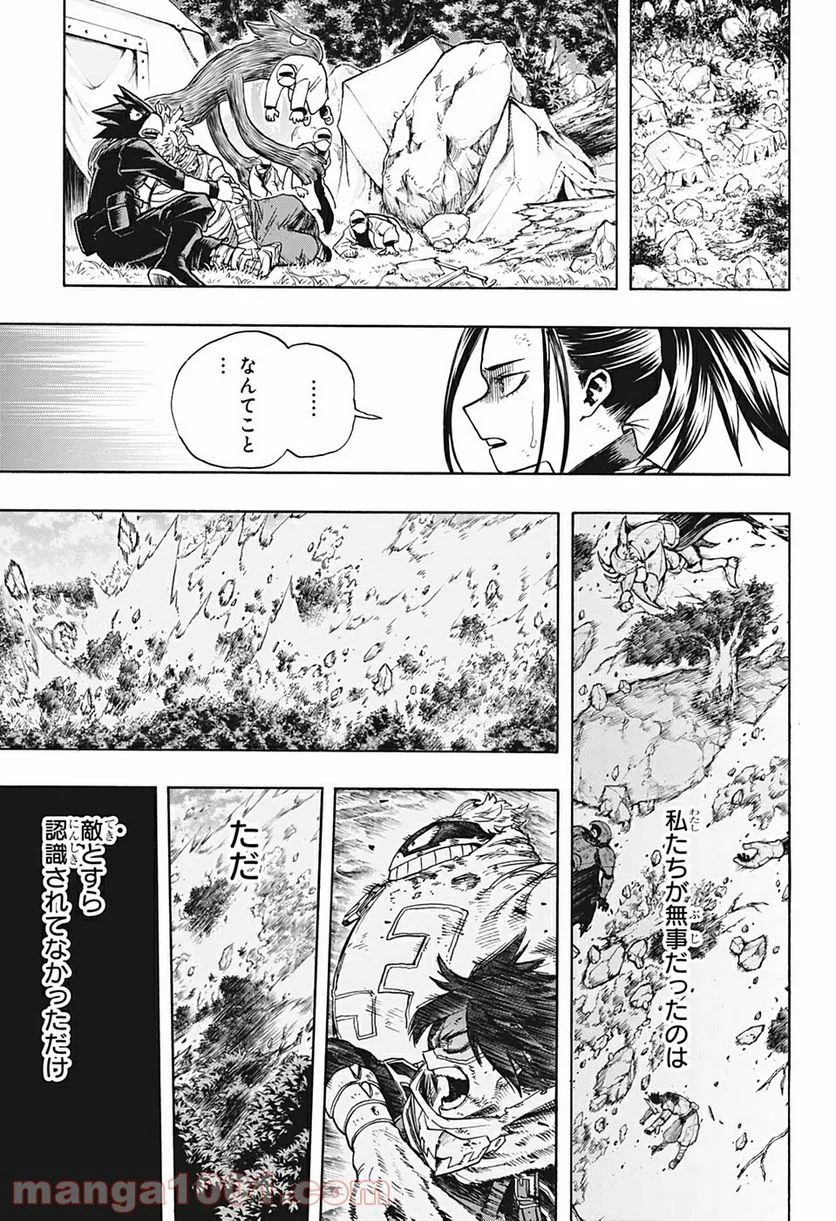 僕のヒーローアカデミア - 第283話 - Page 3