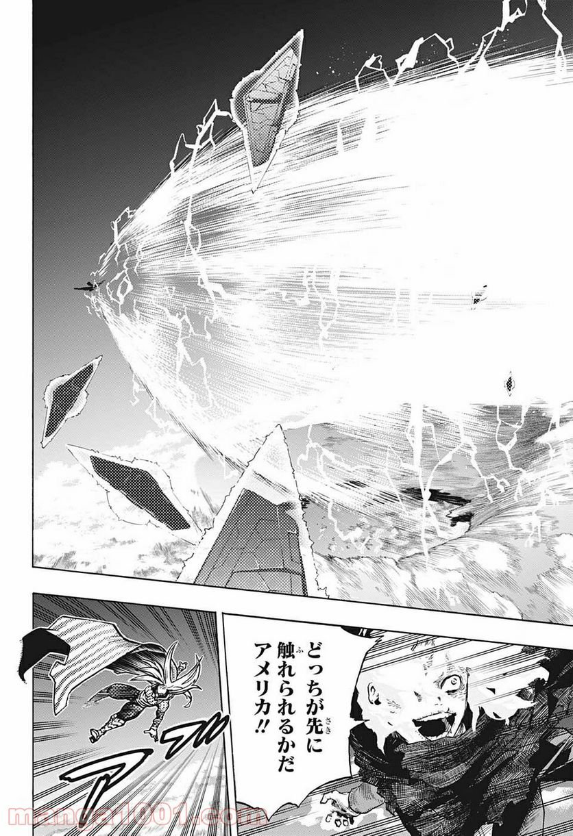 僕のヒーローアカデミア - 第330話 - Page 4