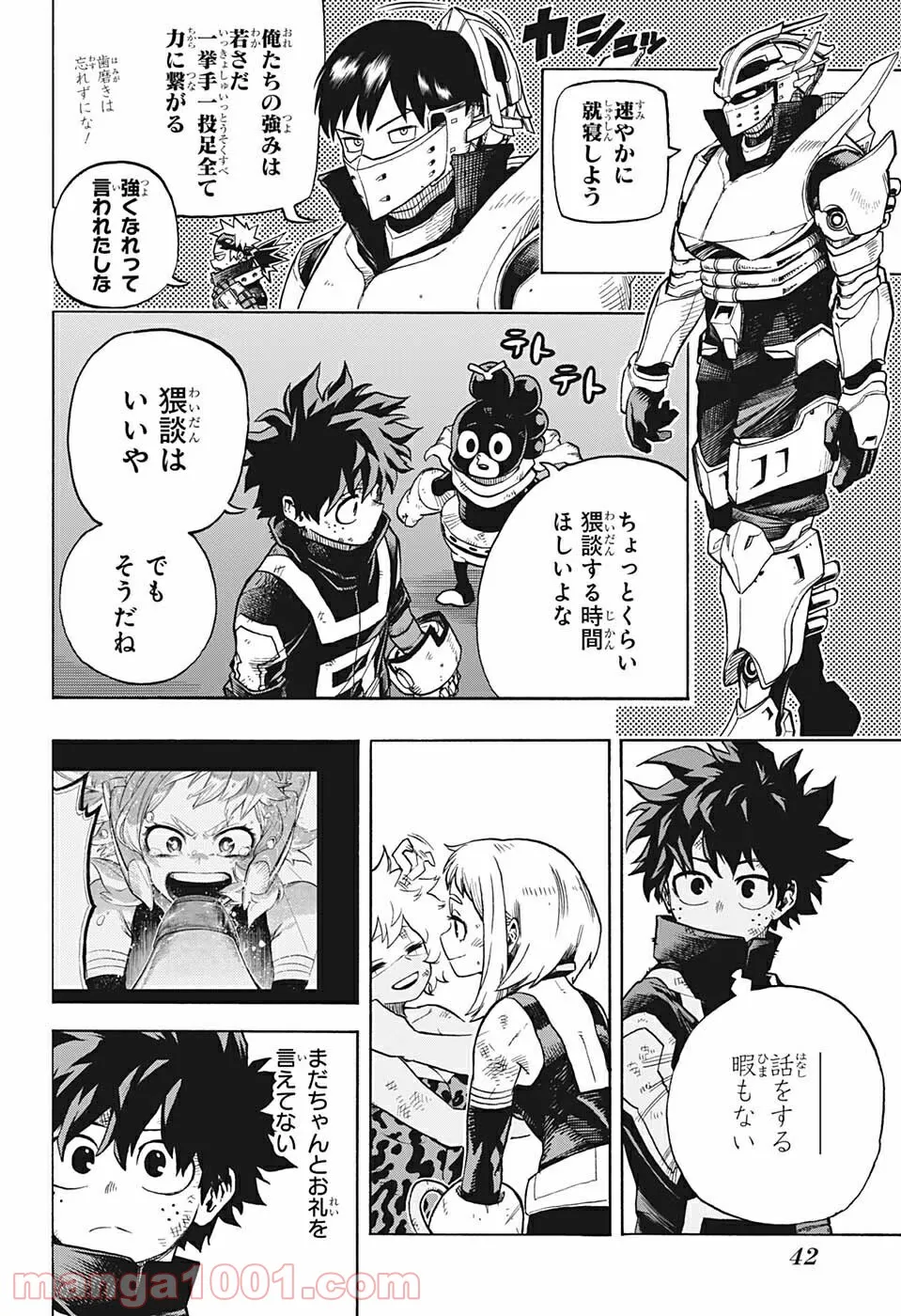 僕のヒーローアカデミア - 第342話 - Page 4