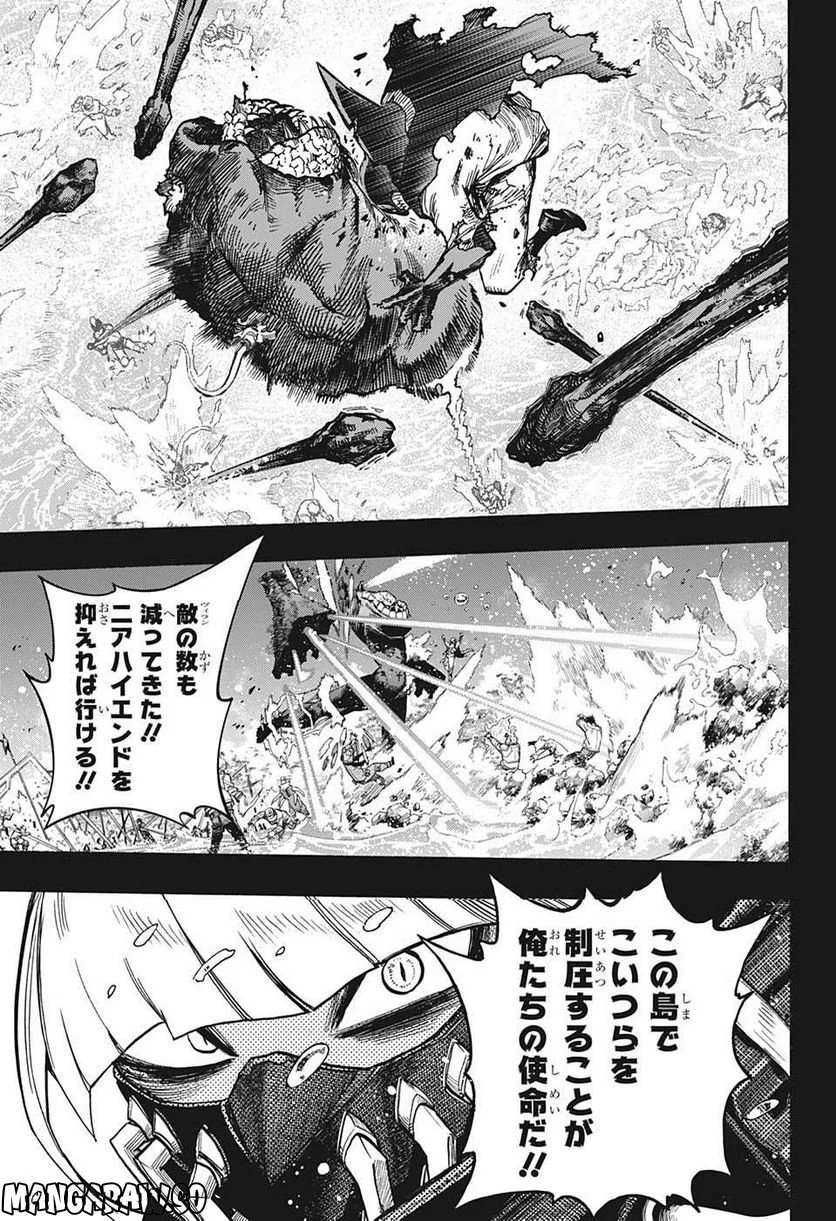 僕のヒーローアカデミア - 第375話 - Page 3