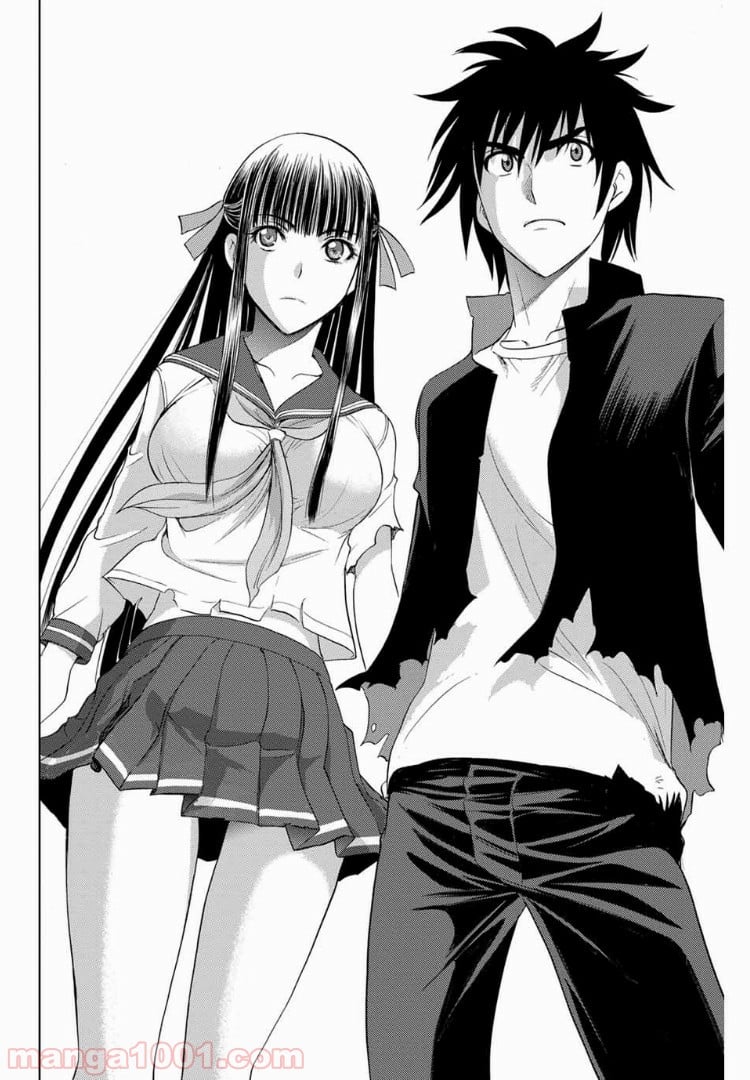 エデンの檻 第184.1話 - Trang 16