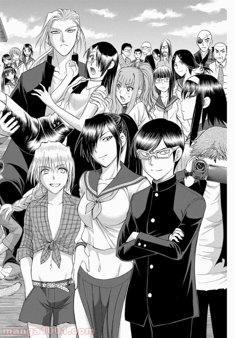 エデンの檻 第184.1話 - Trang 22