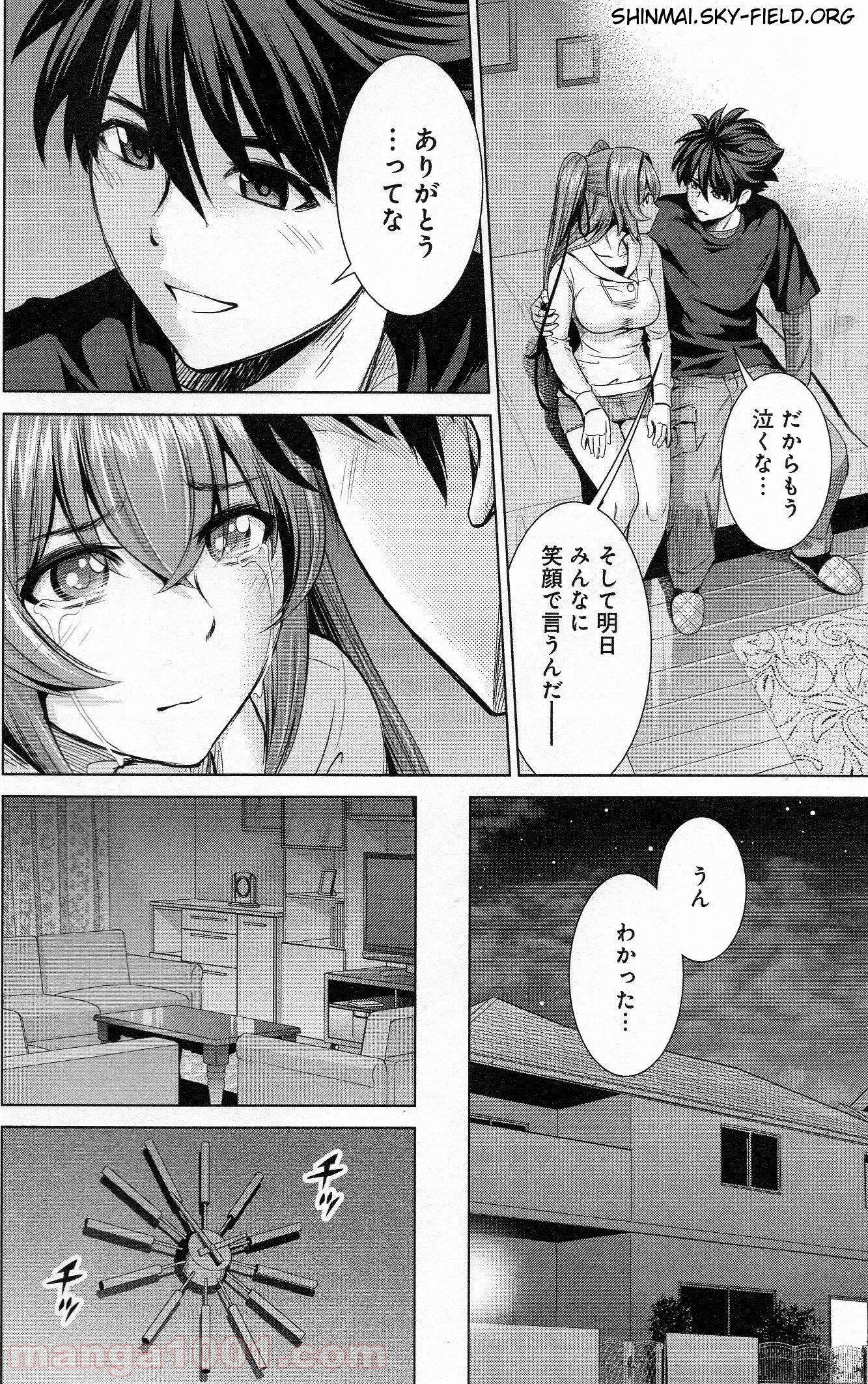 新妹魔王の契約者・嵐! - 第26話 - Page 20