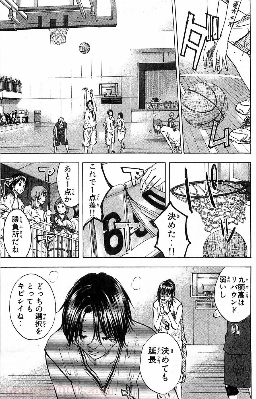 あひるの空 - 第70話 - Page 5