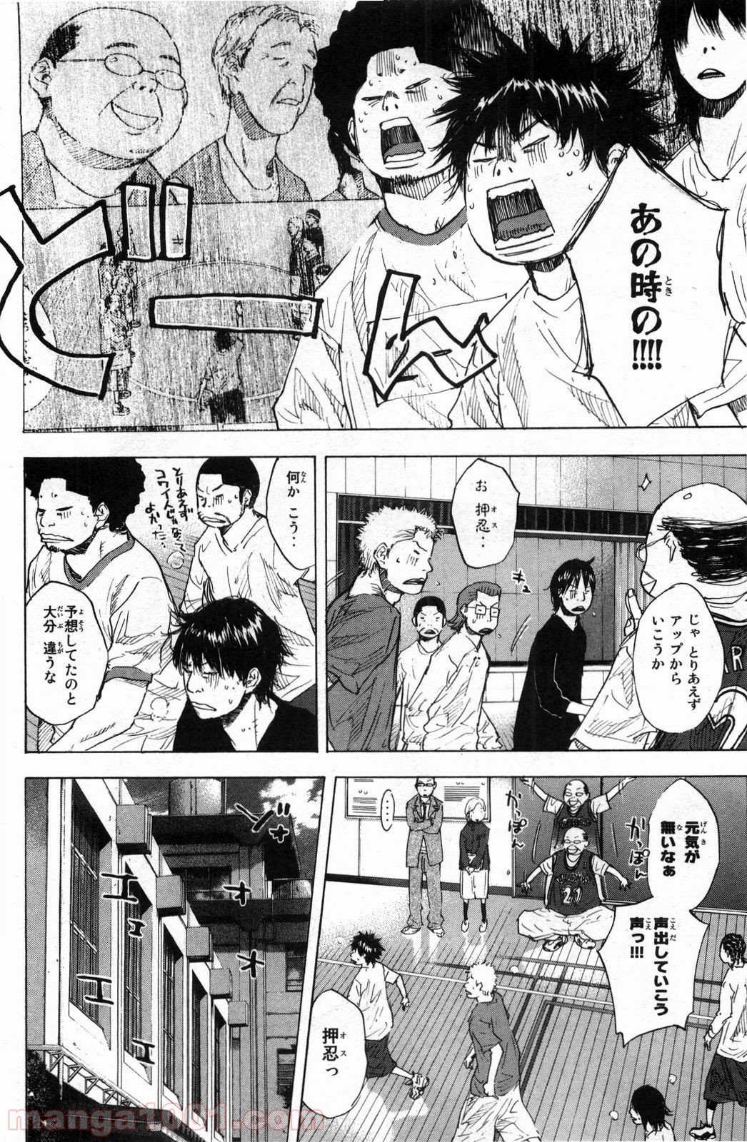 あひるの空 - 第175話 - Page 18