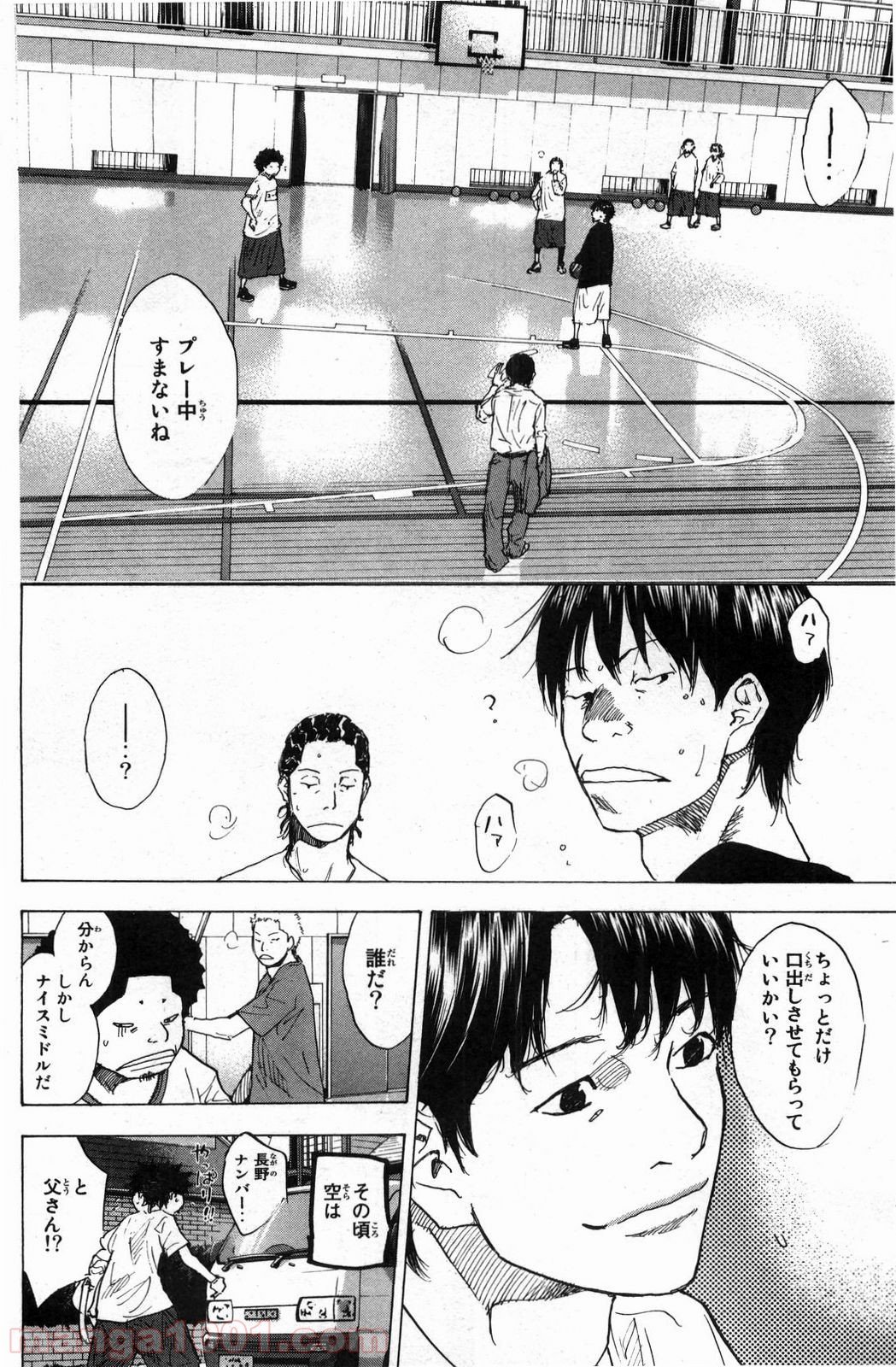 あひるの空 - 第175話 - Page 28