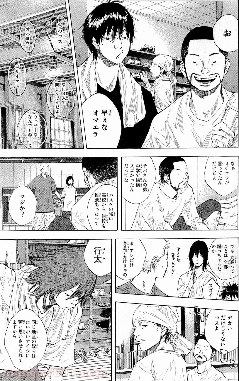 あひるの空 - 第244話 - Page 7