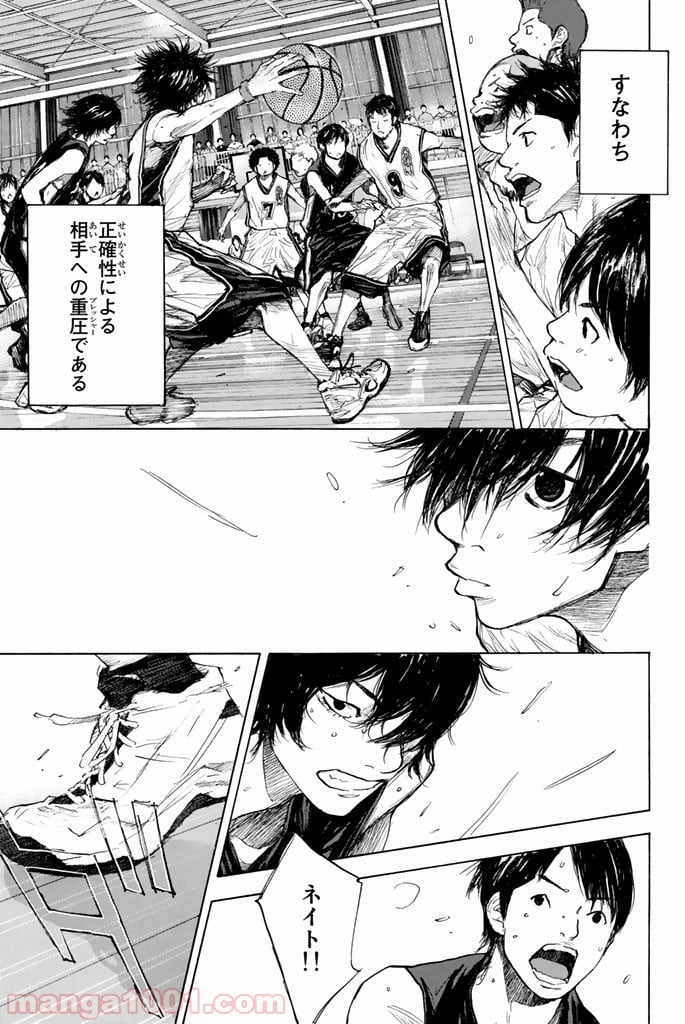 あひるの空 第263.5話 - Trang 1