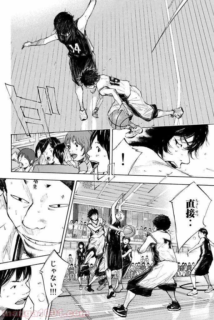 あひるの空 第263.5話 - Trang 2