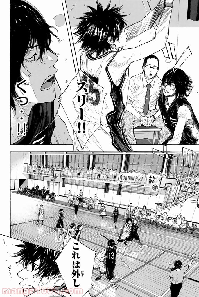 あひるの空 第263.5話 - Trang 14