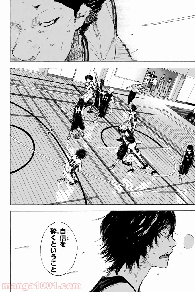 あひるの空 第263.5話 - Trang 16
