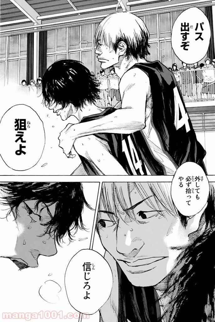 あひるの空 第263.5話 - Trang 34