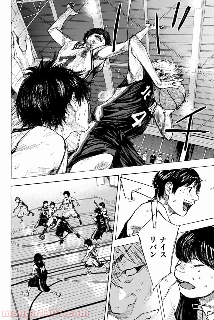 あひるの空 第263.5話 - Trang 38