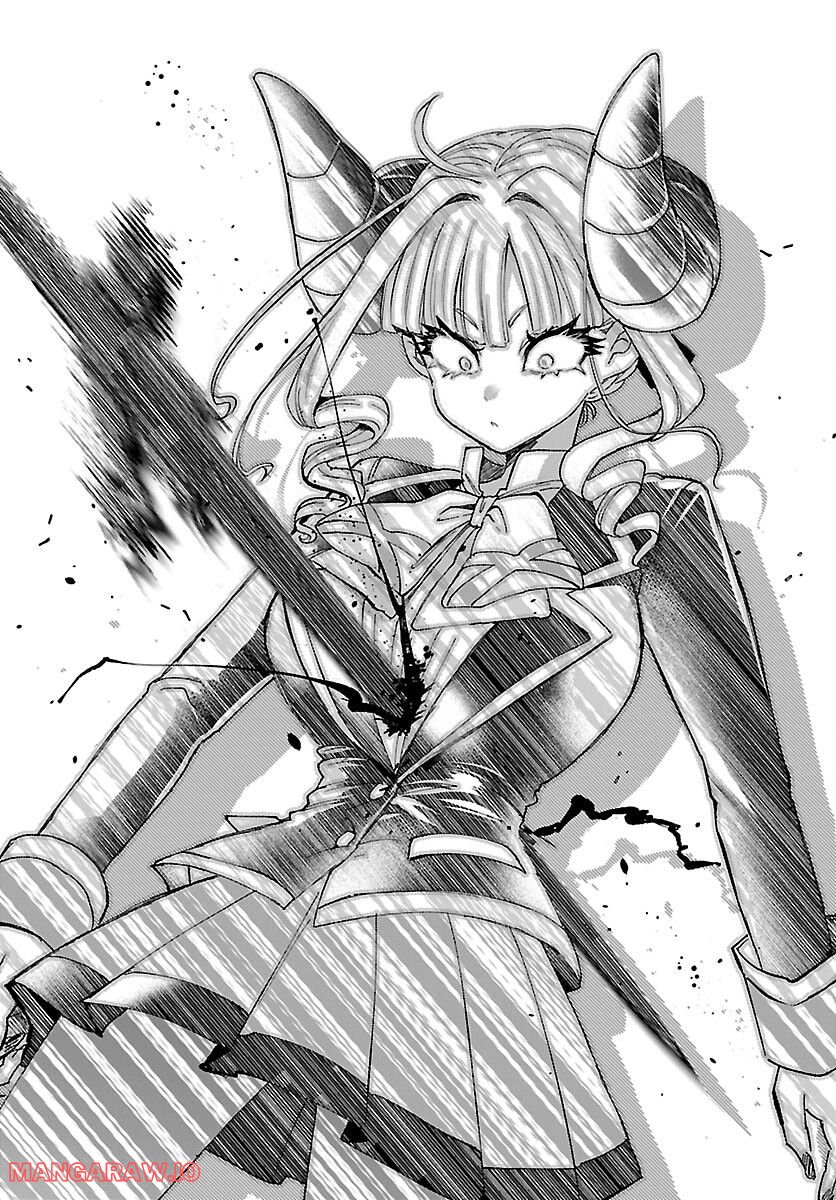 異世界の姫との恋バクチに、人類の存亡がかかってます 第9.1話 - Trang 18