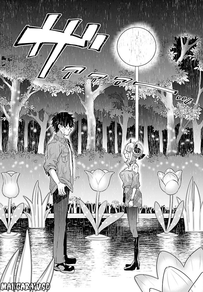 異世界の姫との恋バクチに、人類の存亡がかかってます 第10.2話 - Trang 16