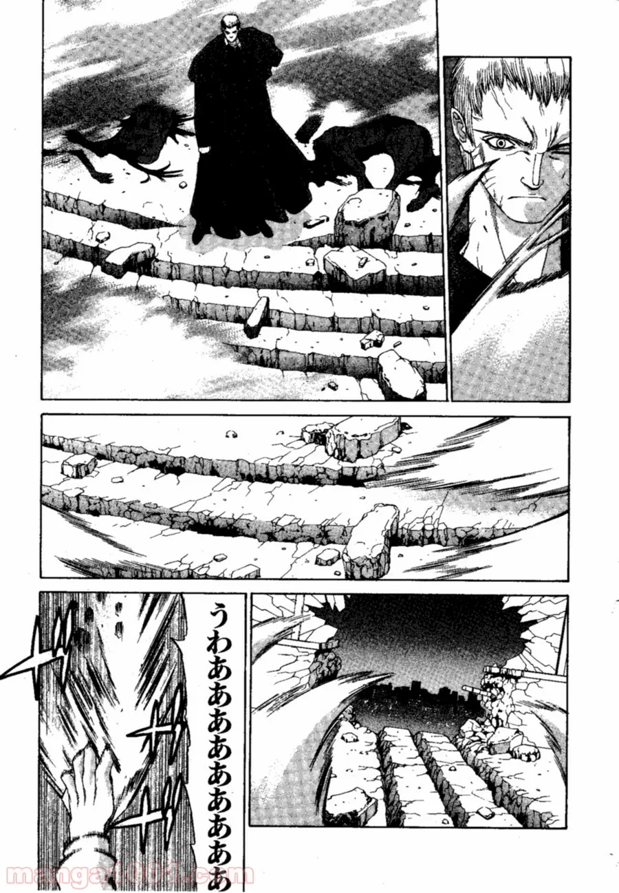 どすこい！　すけひら 漫画 第9話 - Trang 25