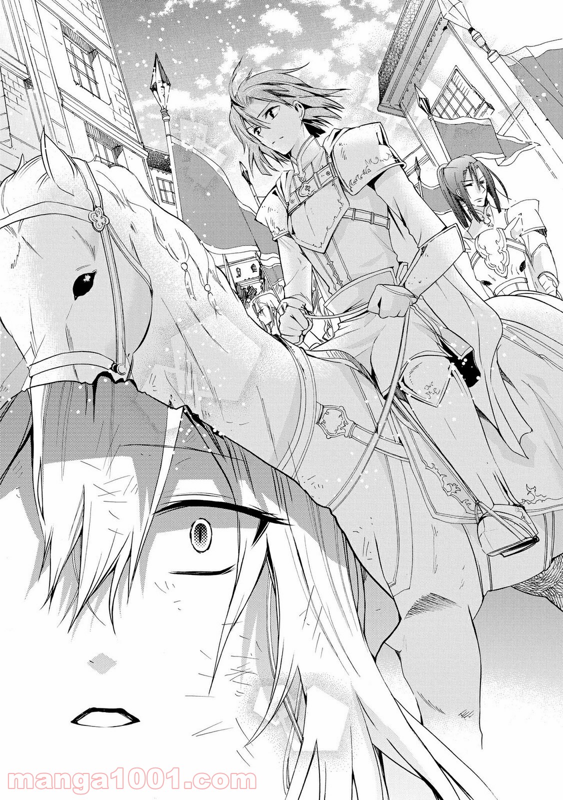 瞬間ライル 第22.1話 - Trang 12
