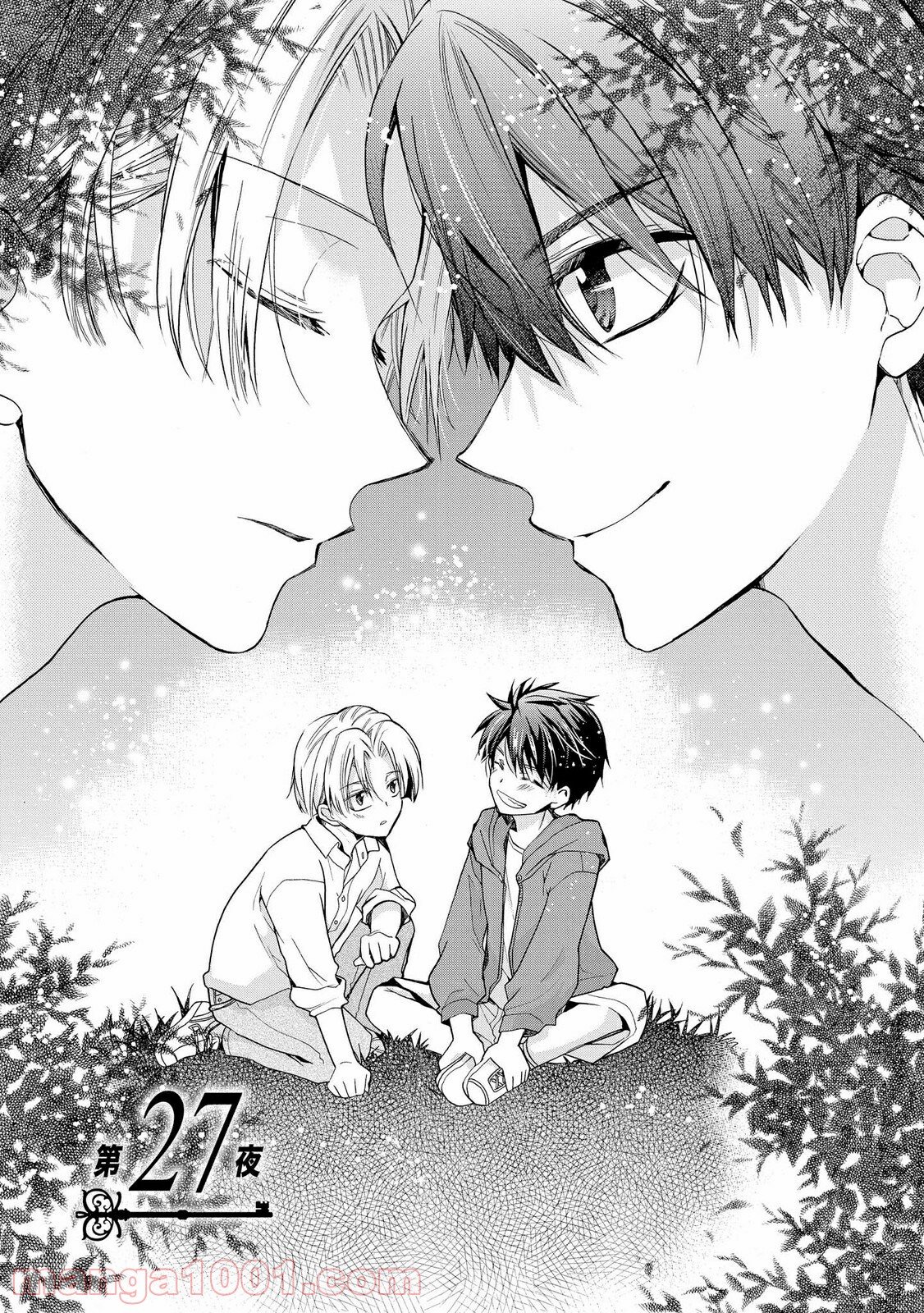 瞬間ライル 第27.1話 - Trang 1