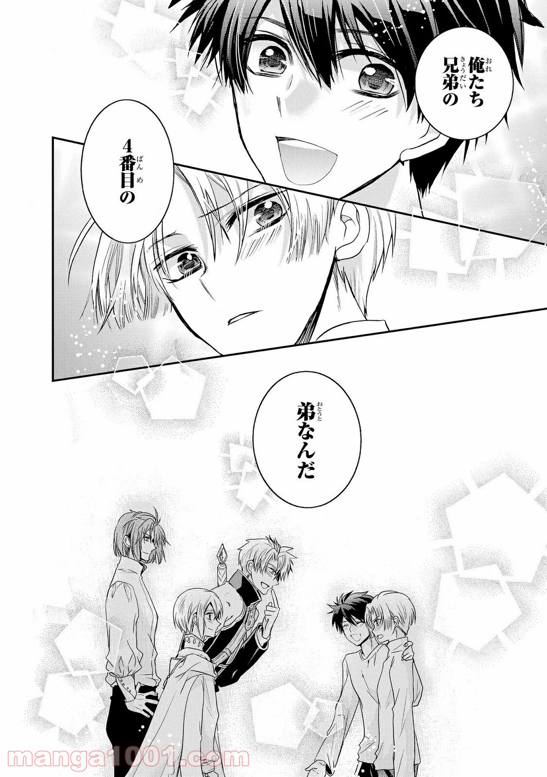 瞬間ライル 第27.2話 - Trang 13