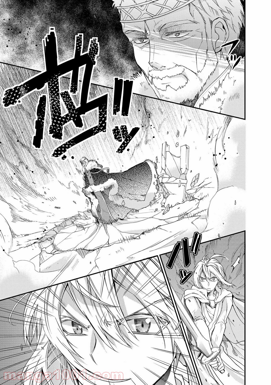 瞬間ライル 第29.1話 - Trang 7
