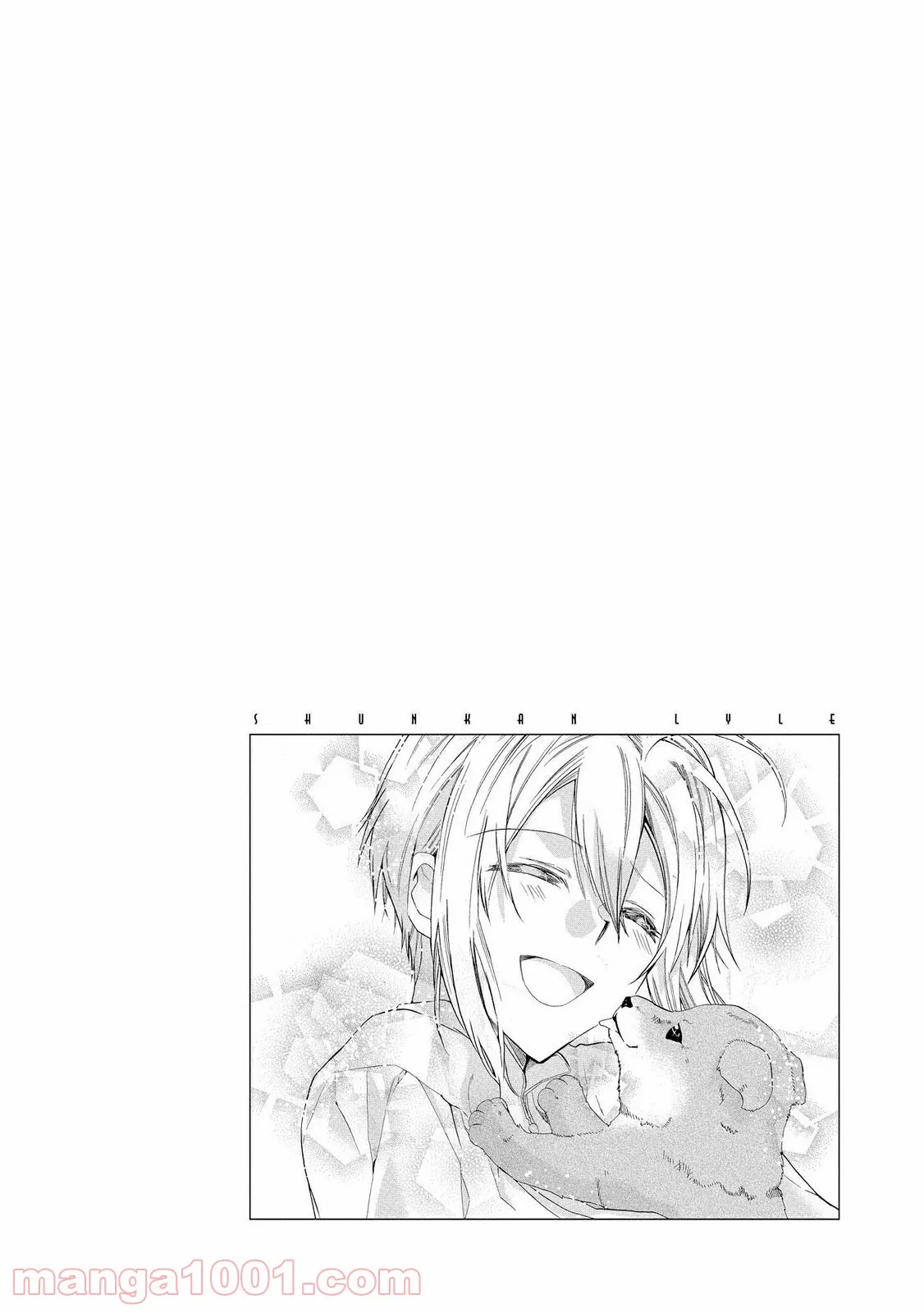瞬間ライル 第30.1話 - Trang 2
