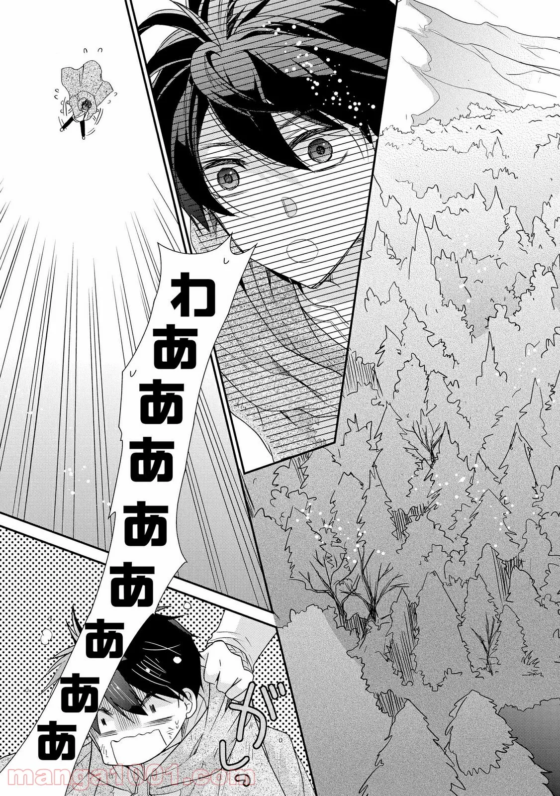 瞬間ライル 第30.2話 - Trang 7