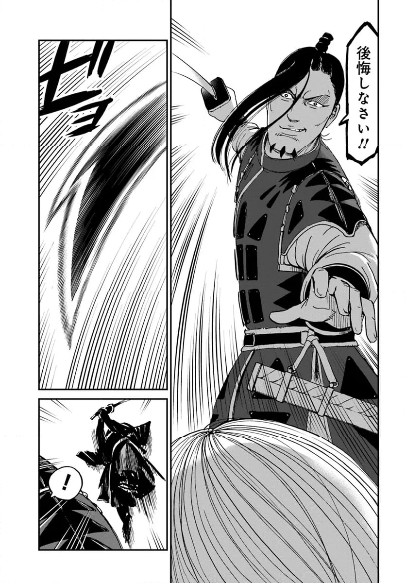 アンゴルモア 元寇合戦記　【博多編】 第38.7話 - Trang 5