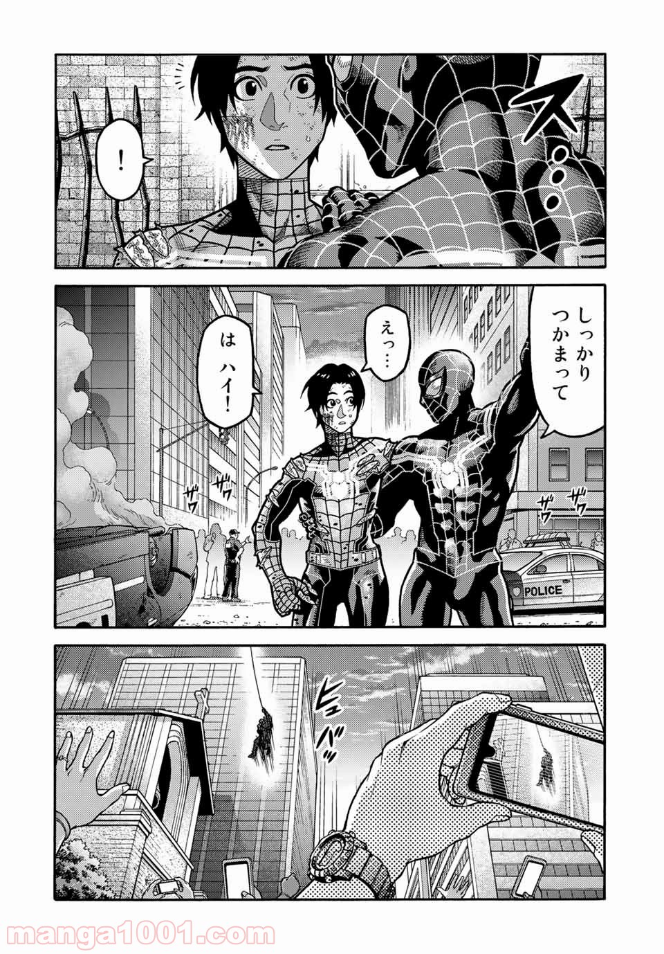 スパイダーマン／偽りの赤 - 第14話 - Page 4