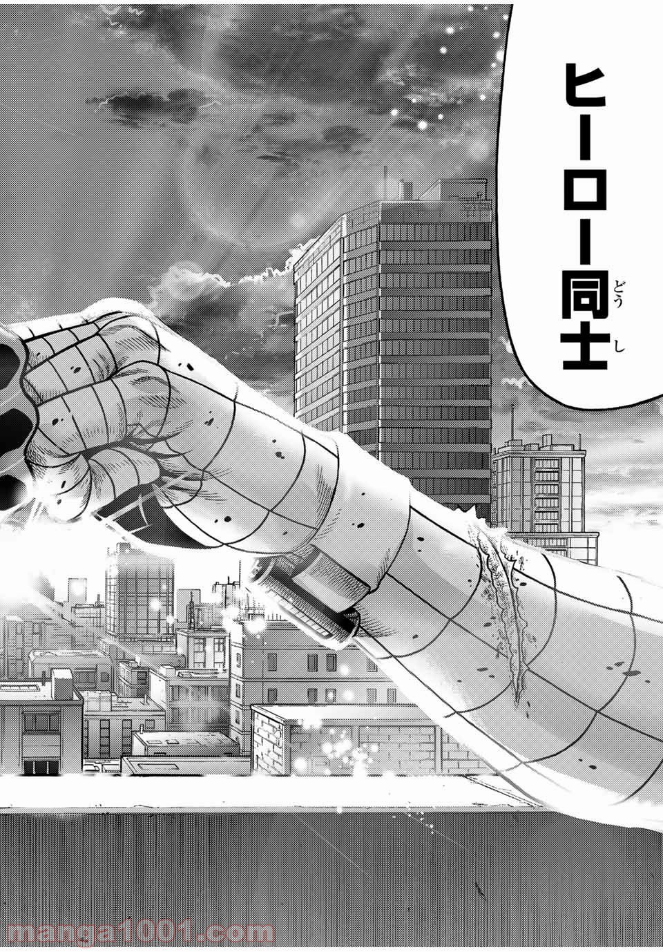 スパイダーマン／偽りの赤 - 第14話 - Page 10