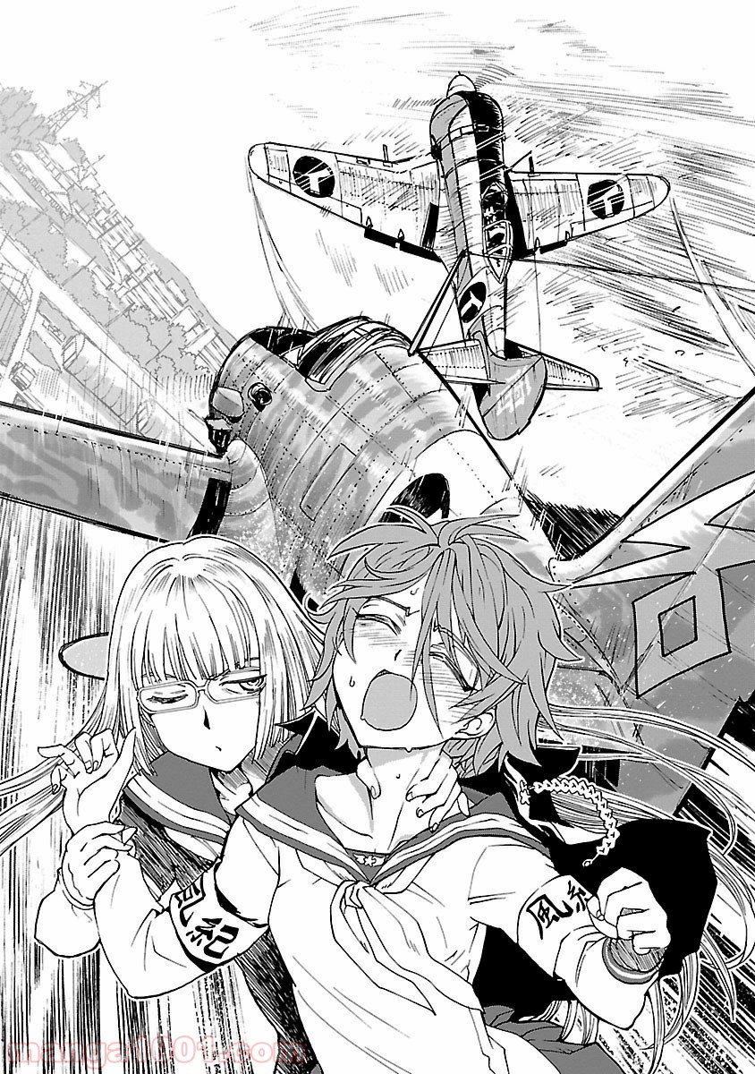 紫電改のマキ 第11話 - Trang 10