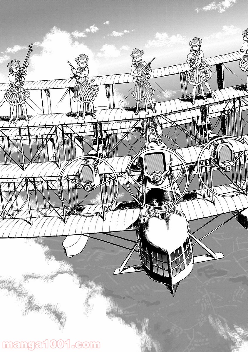 紫電改のマキ 第16話 - Trang 33