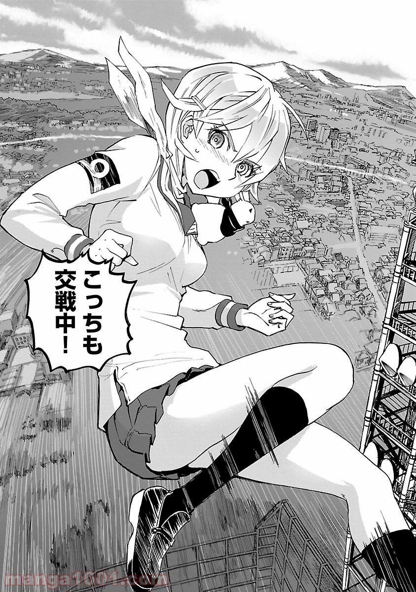 紫電改のマキ 第17話 - Trang 19
