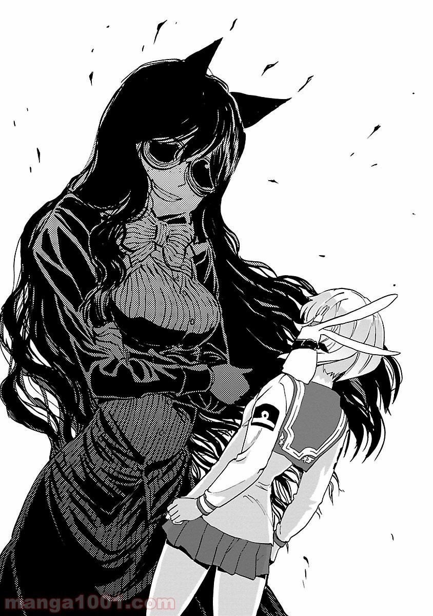 紫電改のマキ 第23話 - Trang 14