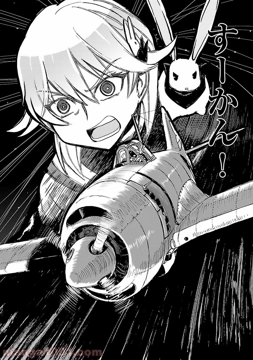 紫電改のマキ 第23話 - Trang 30