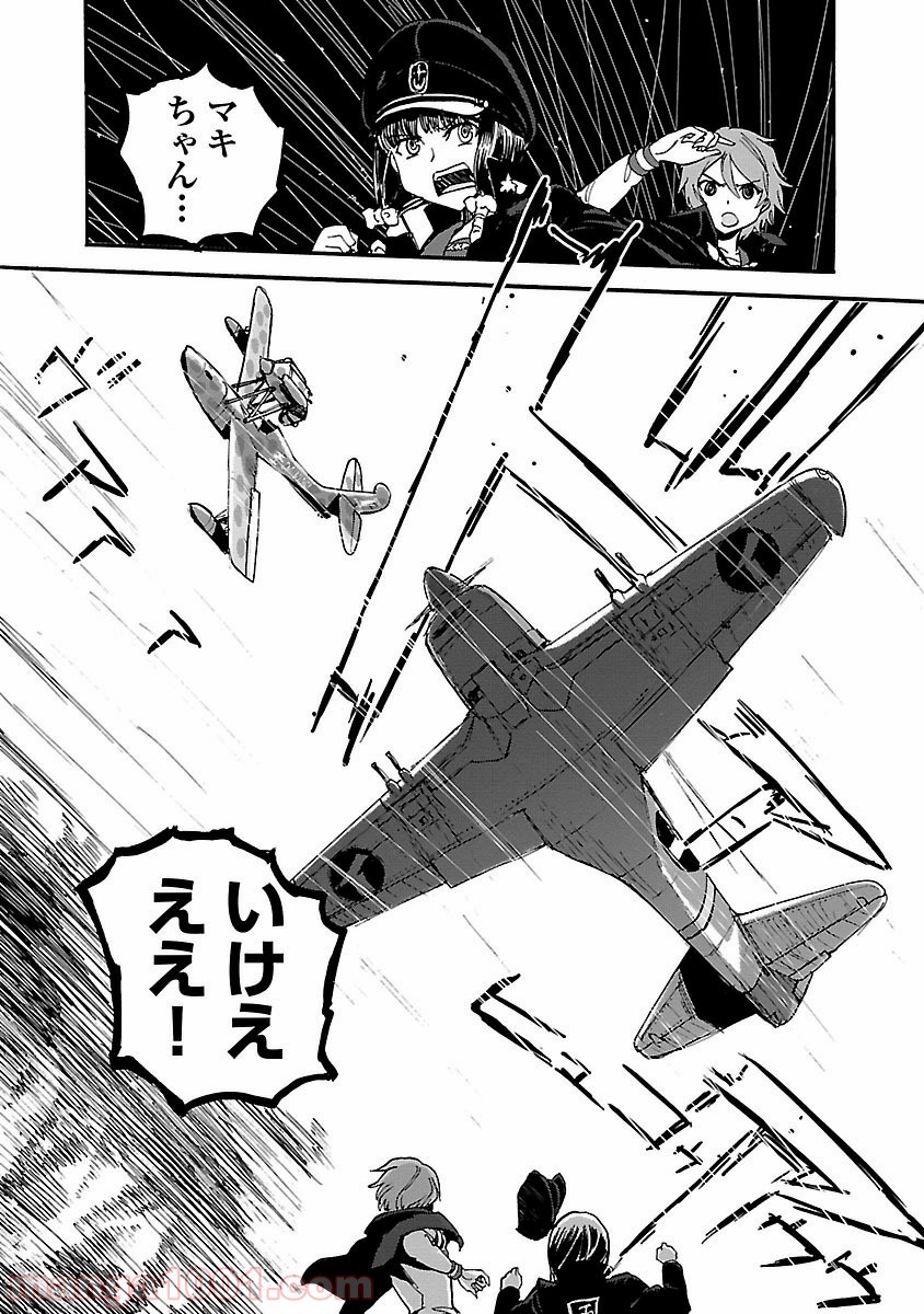紫電改のマキ 第23話 - Trang 35
