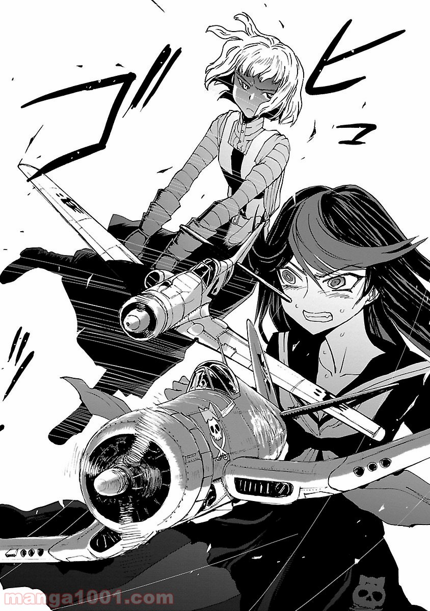 紫電改のマキ 第28話 - Trang 26
