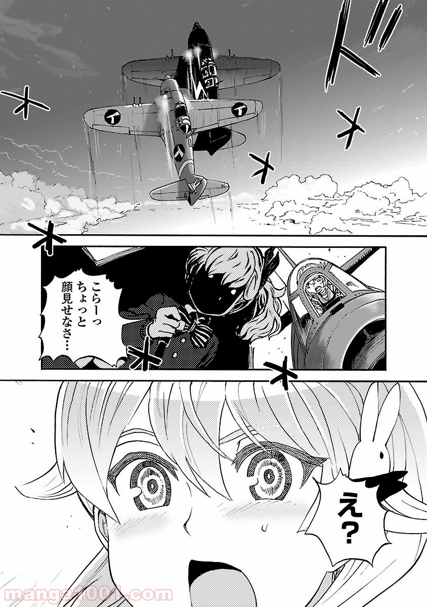 紫電改のマキ 第29話 - Trang 32