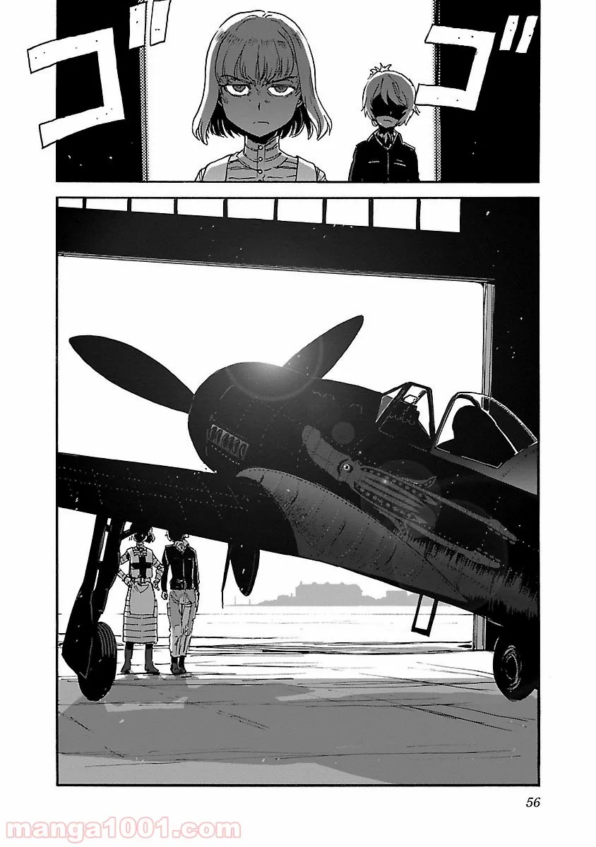 紫電改のマキ 第33話 - Trang 16
