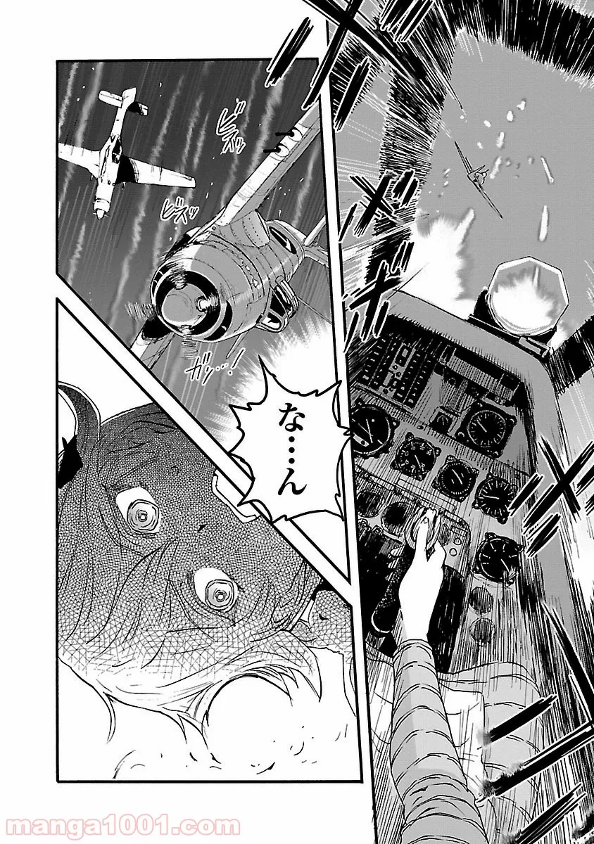 紫電改のマキ 第33話 - Trang 30