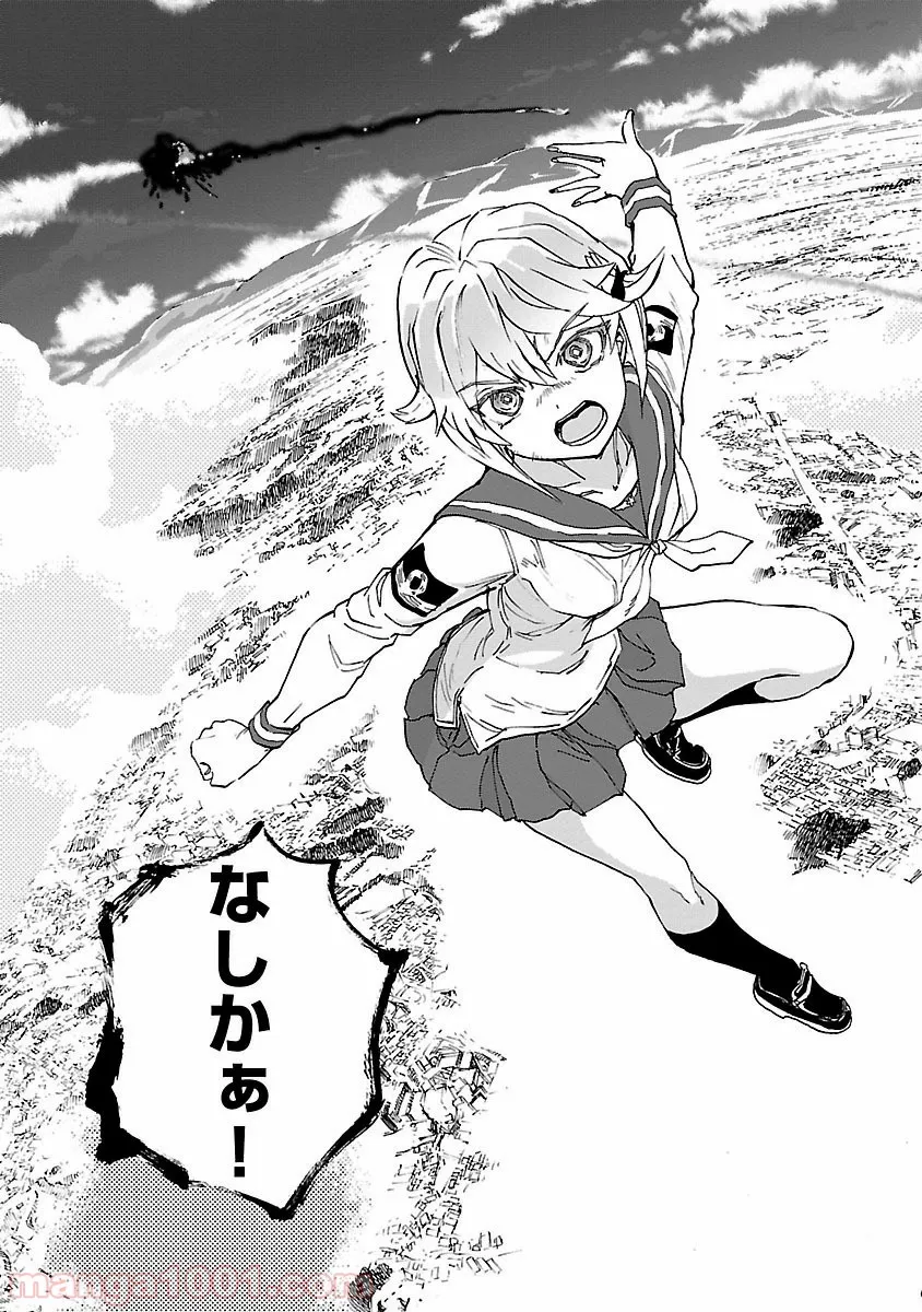 紫電改のマキ 第33話 - Trang 35