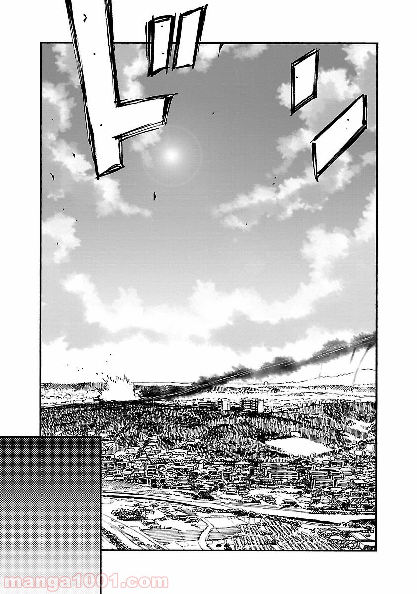 紫電改のマキ - 第34話 - Page 17