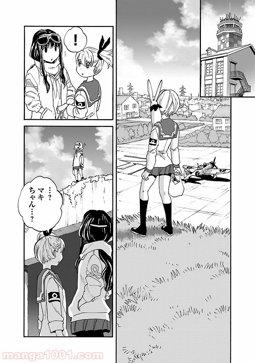 紫電改のマキ - 第36話 - Page 24