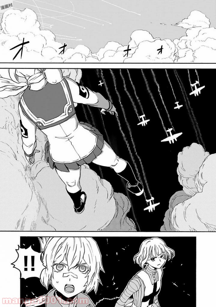 紫電改のマキ 第38話 - Trang 17